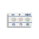 C-982-S Thermal Sticker