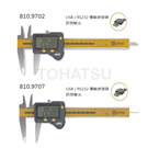 S_Cal EVO μm Series - μ-level electronic calipers