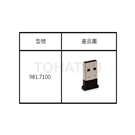 Bluetooth Receiver