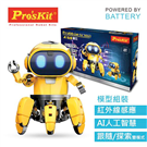 GE-893 AI Smart Baby