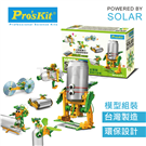 GE-616 Solar Energy Environmental Protection Six King Kong