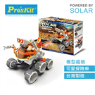 GE-684 Solar Expedition Vehicle