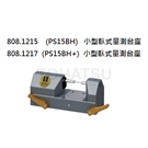 PS15 Series - Small Horizontal Measuring Bench