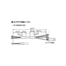 Azbil® Harness　81446594-030