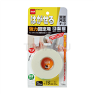 Removable Double-Sided Tape T3950 Series