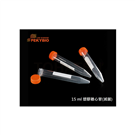 15ml plastic centrifuge tube (sterile)
