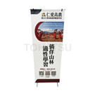H-type single-sided display stand