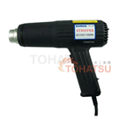 Heat Gun