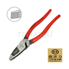 CPW-225G Multi-function Steel Wire Cable Crimping Pliers