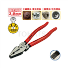 CP Series German Type Eccentric Wire Pliers