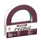 Double-sided tape NW-N20 series