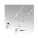 Stainless Long Spoon Cracking Type　268mm