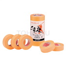 Masking tape (for architectural painting) BENKEI series