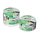 Waterproof Aluminum Foil Tape J33 Series