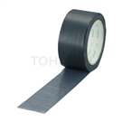 Airtight waterproof tape VH-5020