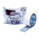 Single-sided strong waterproof repair tape (black) J2220