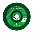 Grinding Wheel SS Series