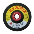 Grinding Wheel SE Series