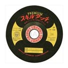 Grinding Wheel SKLP Series