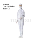 White one-piece cleanroom suit (hooded, middle zipper type) 11120BW