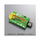 One-Time Logger -100 1 Pc