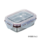 Stainless Steel Square Container (Lock Type) 350mL No.3