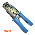 G Series Ratchet Type Telephone Network Cable Crimping Pliers
