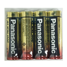 AA International alkaline batteries (4 pcs)