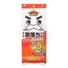 JILUOJUN-Japanese-made detergent-free cleaning technology sponge (KING size) (2 pieces) LEC580060