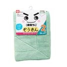 Jiluojun-Microfiber Rag (20x30cm) (2 pieces) LEC569317