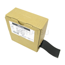 Butyl airtight waterproof tape NO.6951 series
