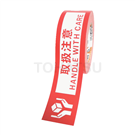 Marking warning tape KNT03 series