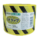 Warning tape J5M5097