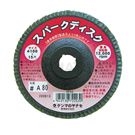 Abrasive Wheel SPA Series