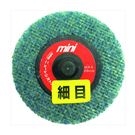Nylon cloth wheel MQFC series