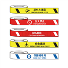 Identification warning tape J003 J0040 11991 11994 series