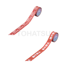 Identification and Warning Tape 08700 Series