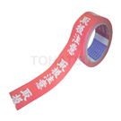 Warning tape 595CLABEL series