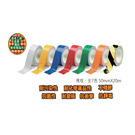 DTS-50 Series Marking Warning Tape