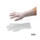 Nitrile gloves GN09 XL
