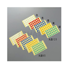 Lab Marking Label Round φ9.5 White