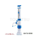 Bottle Top Dispenser with Foam Release Mechanism　BEAT100
