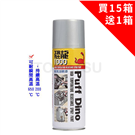 Dinosaur high temperature spray paint-heat resistant silver