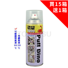 Dinosaur high temperature spray paint-heat resistant and transparent