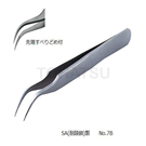 Tweezers (SA acid-resistant steel) MEISTERSA No.7B 7B-SA
