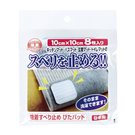 Anti-slip stickers (for indoor use) SD-108 SD-404
