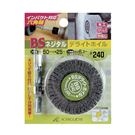 Polishing Wheel 868 Series (Hexagonal Shaft)