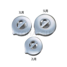 Lid for Stainless Steel Beaker for 2L