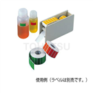 Color label dispenser