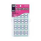 Label sticker ﾀ-20B